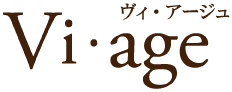 Vi・age（ヴィアージュ）